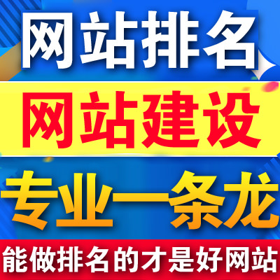 現(xiàn)在這個(gè)時(shí)代還有人問(wèn)我為何要建網(wǎng)站呢？有何好處？