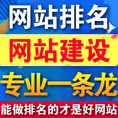 網(wǎng)站建設的報價包括哪些費用？