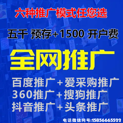 滁州抖音競價廣告是什么?抖音競價廣告投放怎么收費(fèi)?