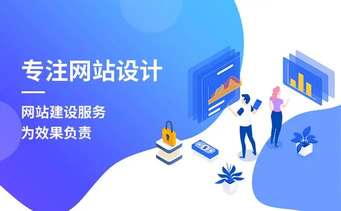 企業(yè)網(wǎng)站改版的必要性